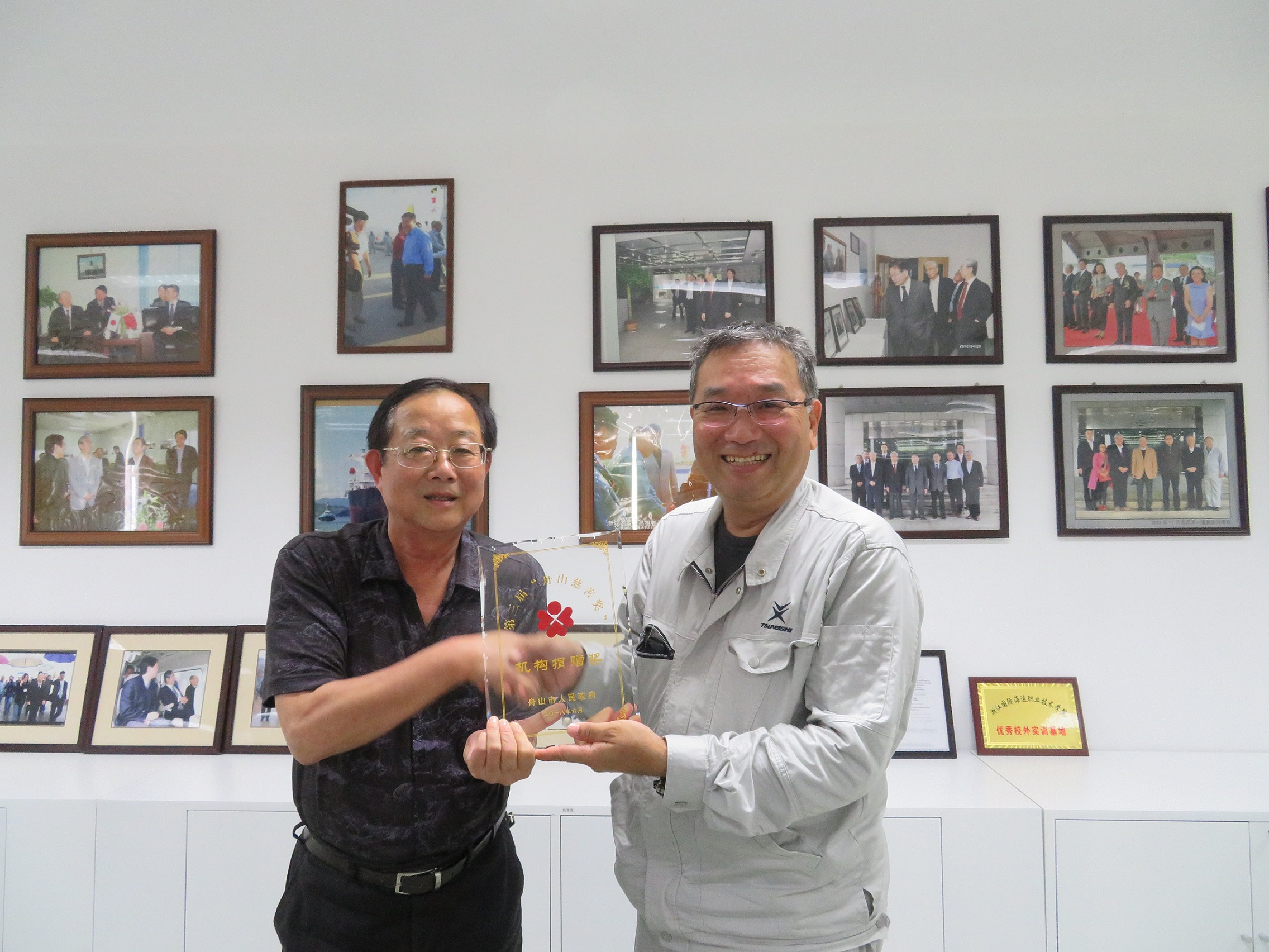 常石集團(舟山)造船榮獲舟山市“慈善企業(yè)獎”